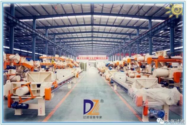 隔膜壓濾機(jī) 隔膜壓濾機(jī)