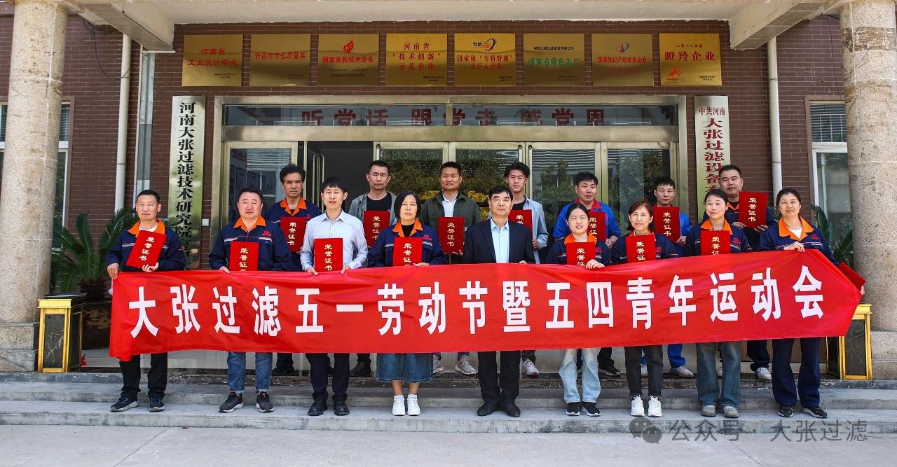 對青春最好的致敬，是成為更好的自己！