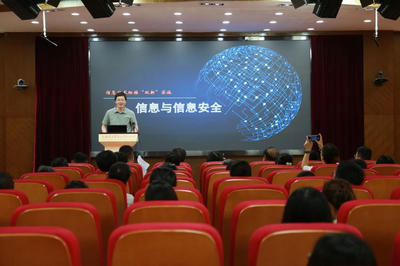 我校召開信息技術應用能力提升工程2.0培訓啟動大會，全面賦能智慧教育新未來