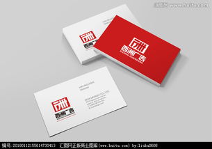 匯圖網(wǎng) 廣告公司紙制品Logo設計，選稿圖片素材與設計懸賞的完美結(jié)合